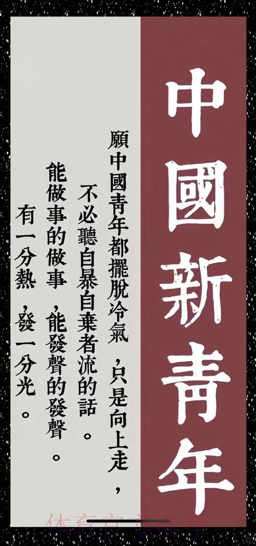 “新人”加剧国青良性竞争 “新人”加剧国青良性竞争
