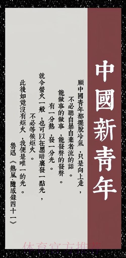 “新人”加剧国青良性竞争 “新人”加剧国青良性竞争
