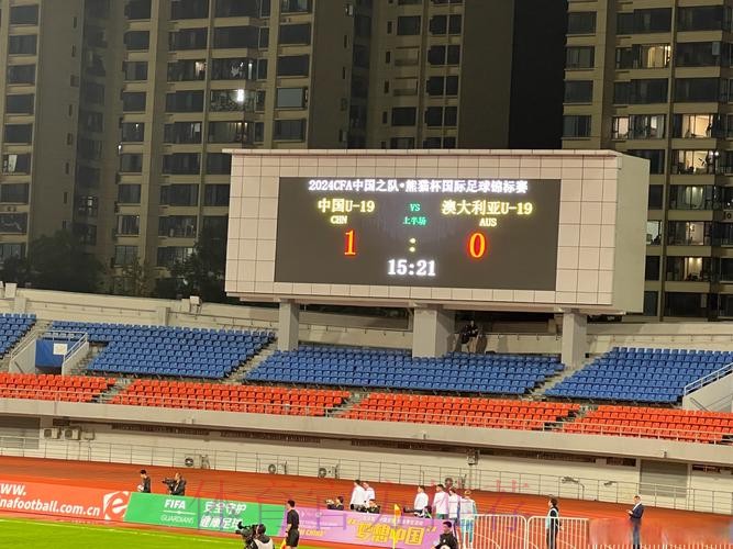 2016“熊猫杯”国际青年足球发展研讨会成都召开 2016“熊猫杯”国际青年足球发展研讨会成都召开