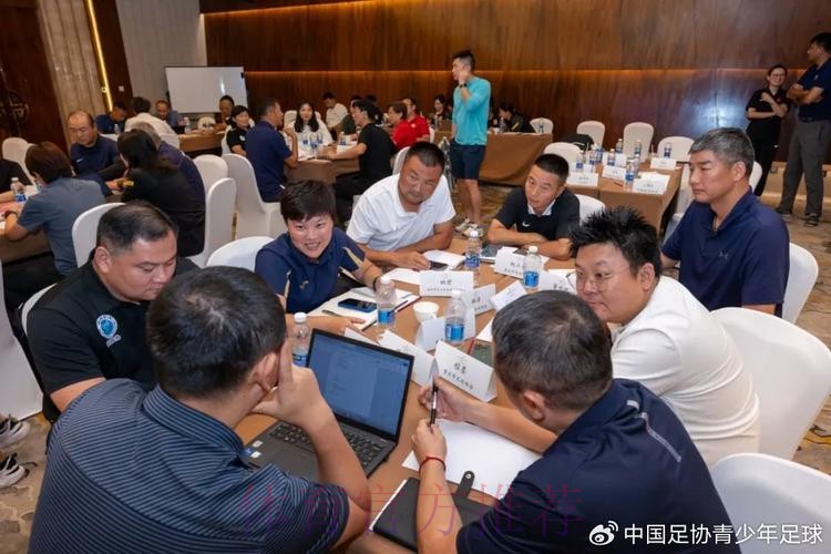 女足青训发展座谈会召开 共谋技术筑基与体系革新之路 女足青训发展座谈会召开 共谋技术筑基与体系革新之路
