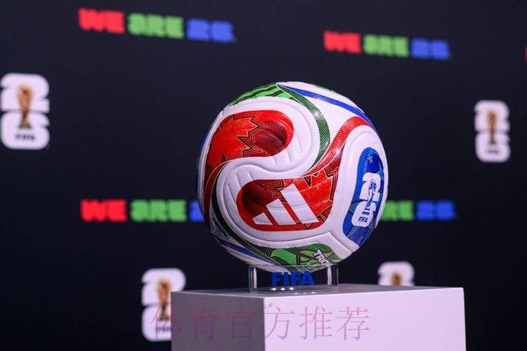 2026世界杯滚球正规 2026世界杯滚球正规